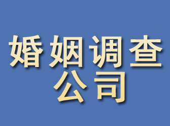 安吉婚姻调查公司